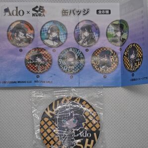 Ado 缶バッジ くら寿司