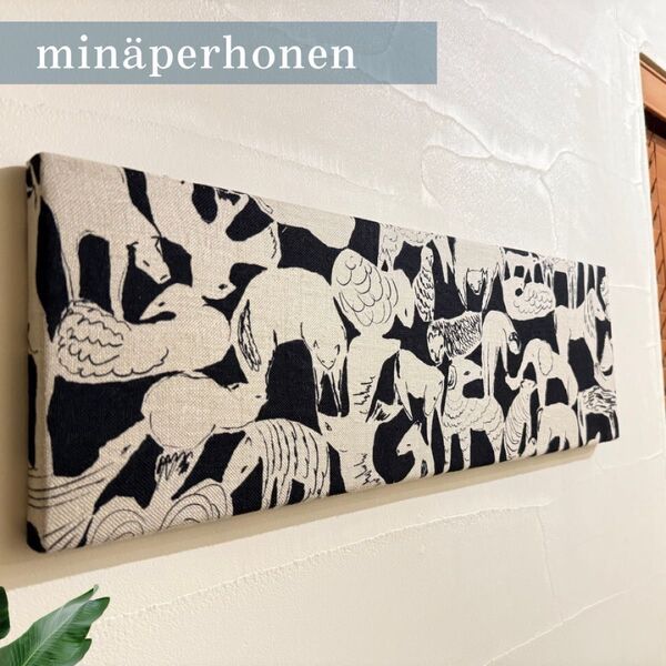 mina perhonen / ミナペルホネン生地使用ファブリックパネル ライフパズル