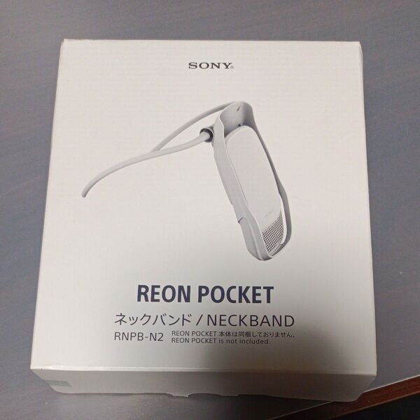 SONY REON POCKET ネックバンド RNPB-N2