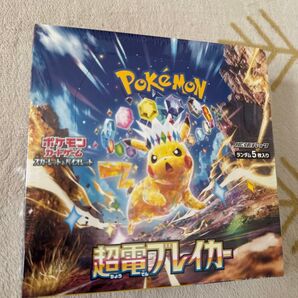 スカーレット&バイオレット拡張パック 超電ブレイカー box シュリンク有り