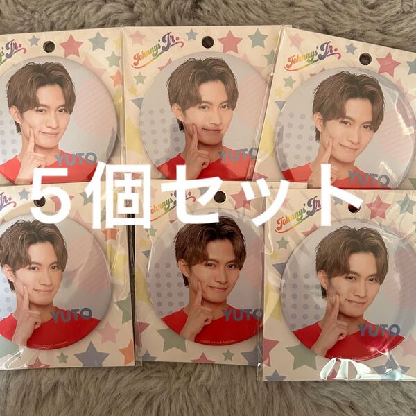 那須雄登缶バッジ5個セット