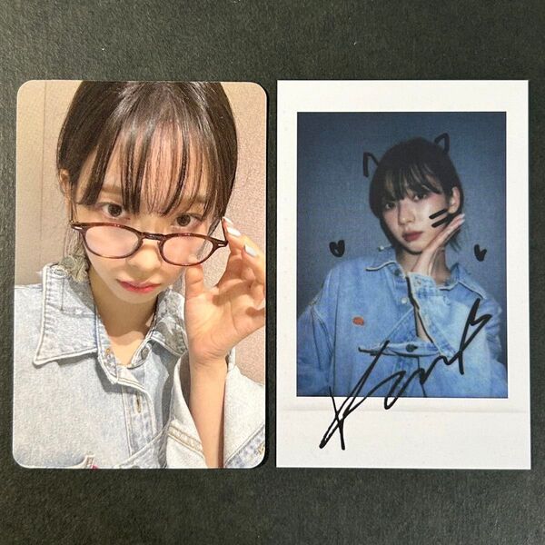 aespa Armageddon starriver スタリバ ヨントン 2回目 2.0 中国 中華 トレカ カリナ KARINA