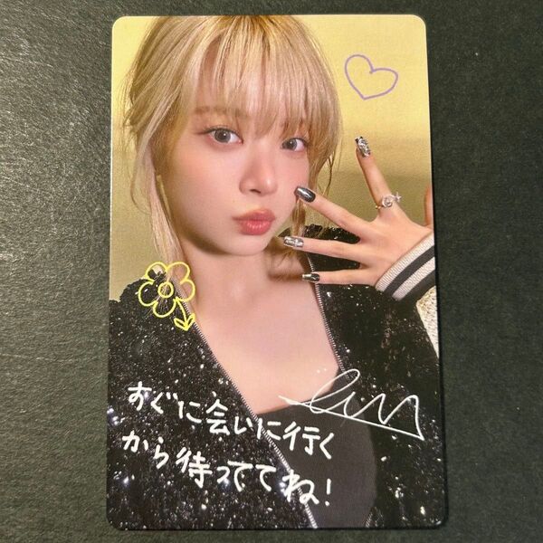 LE SSERAFIM EASY JP 日本 スペシャルレアカード Weverse ウィバース トレカ ラキドロ ウンチェ