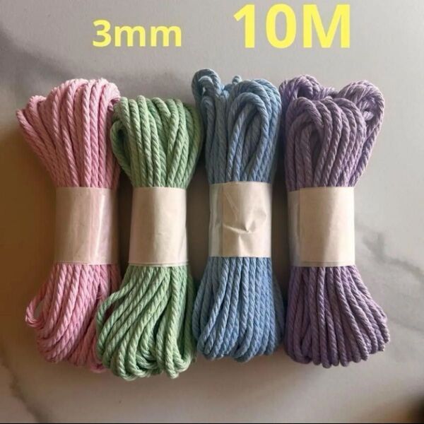 4本 マクラメ 3mm 10m 糸 糸編み ロープ ひも 手芸 材料 ピンク グリーン ブルー パープル