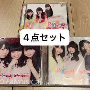 TRyangle harmony RADIO FANDISK 1〜3 特典1枚 4枚セット