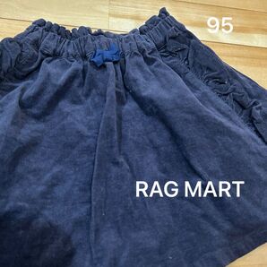ラグマート スカート 95 コーデュロイ 紺色