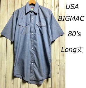 sh●54 米買付 USA製 80's BIGMAC ロング丈 シャンブレーウエスタンシャツ M 15-15 1/2 ヴィンテージ アメリカ古着 ビッグマック