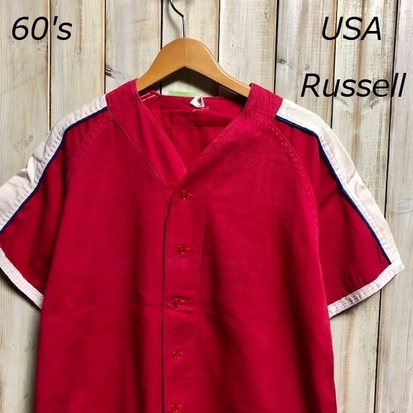 sh●59 米買付 60's Russell ベースボールシャツ M(Lぐらい) ヴィンテージ アメリカ古着 ラッセル