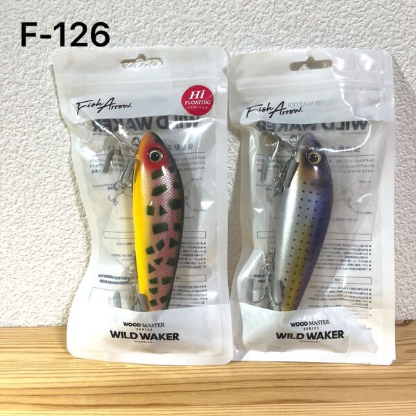 F-126 フィッシュアロー ワイルドウェイカー (※バラ売りNG)