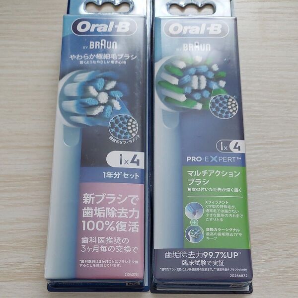 オーラルB やわらか極細毛ブラシ 4本入 EB60-4HB マルチアクションブラシ4本入 2セット