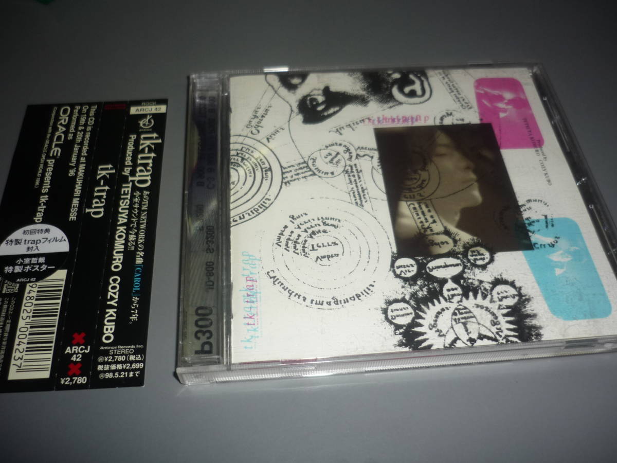 サントスピンク 小室哲哉ファンクラブマガジン コムック激レアCD付き