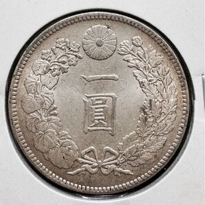 明治26年 新1円銀貨(小型) 38.1mm 26.80g 一円銀貨