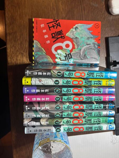 【最終値下げ】怪獣8号 1〜9巻