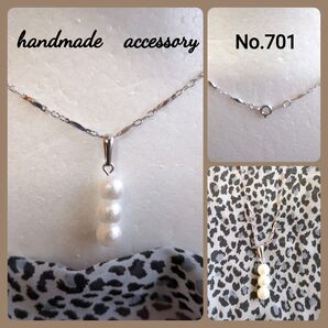 No.701 コットンパールネックレス 6m玉 長さ45cm
