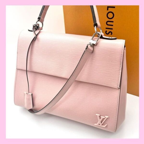 希少!!ルイヴィトン エピ クリュニーBB ハンドバッグ ショルダー G71 VUITTON ハンドバッグ ショルダーバッグ