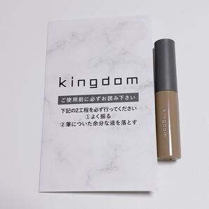 キングダム PLアイブロウ ミルクブラウン