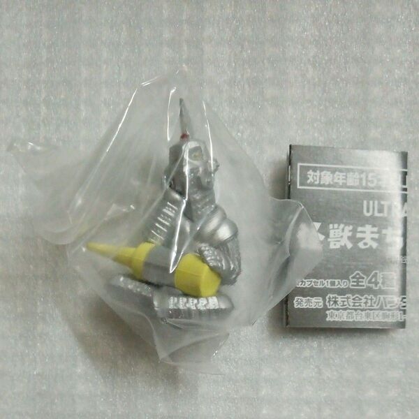 【内袋未開封】ウインダム ULTRAMAN 怪獣まちぼうけ4 より1種 ウルトラセブン カプセル怪獣