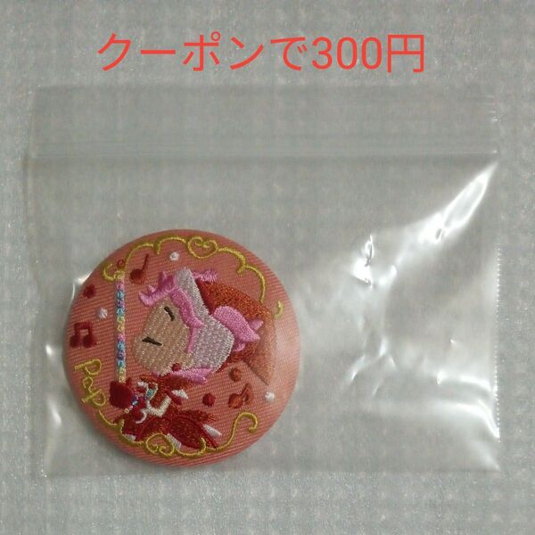 【未使用】春風ぽっぷ 見習い服 おジャ魔女どれみ 刺繍缶バッジビスケット より1種