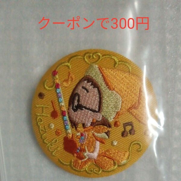 【未使用】藤原はづき 見習い服 おジャ魔女どれみ 刺繍缶バッジビスケット より1種