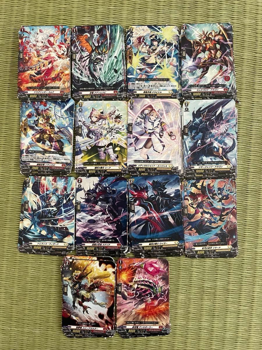 カードファイト ヴァンガード53枚 まとめ売り|Yahoo!フリマ(旧 カードファイト ヴァンガード53枚 まとめ売り|Yahoo!フリマ(旧
