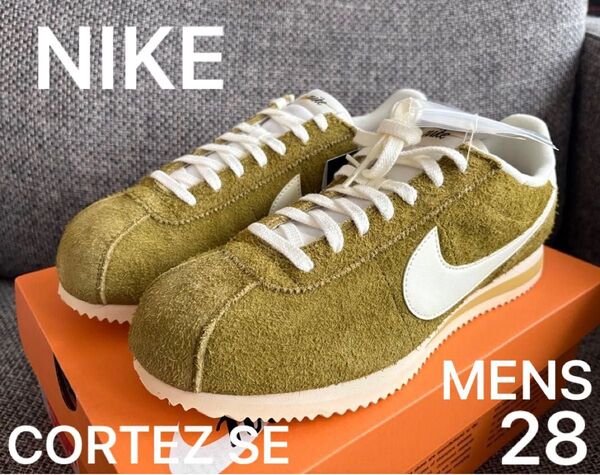 NIKE CORTEZ SE☆コルテッツ スエード☆グリーン☆メンズ 28☆新品・未使用☆替紐・箱付