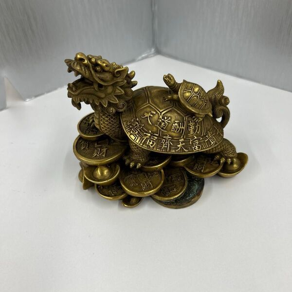 約1kg ずっしり 縁起物 置物 龍亀 真鍮
