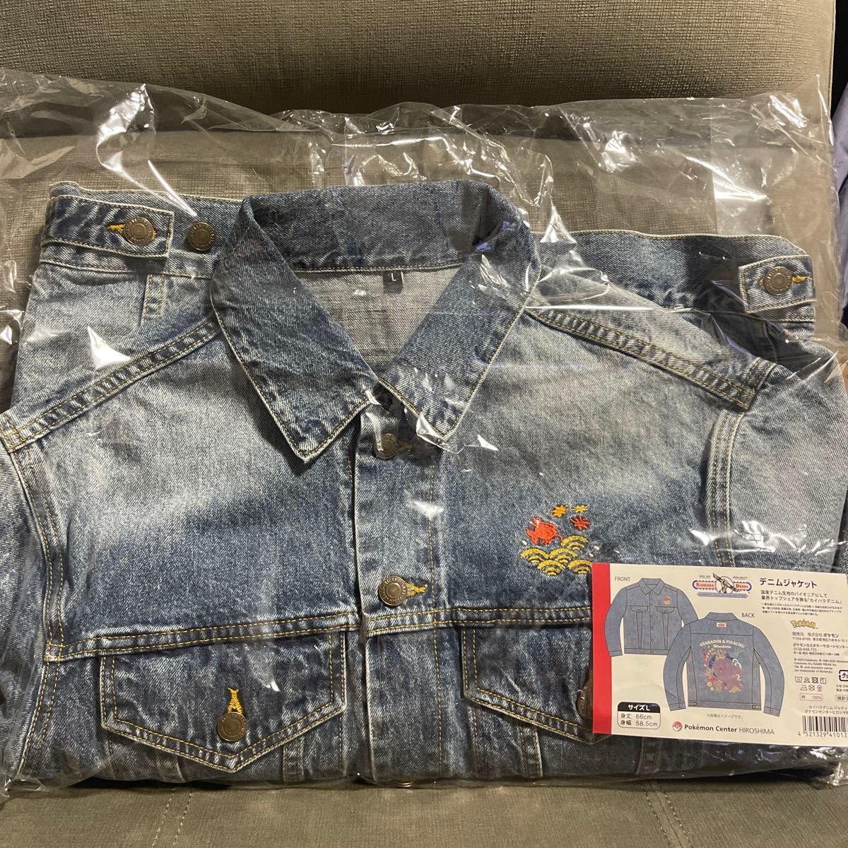 現地限定品】 KAIHARA DENIM ×ポケモン コラボ デニムジャケット 現地限定品】 KAIHARA DENIM ×ポケモン コラボ デニムジャケット