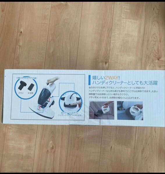 ピーナッツクラブ:Smart-Style UV除菌布団クリーナー/KK-00106