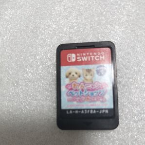 ソフトのみ ワンニャンペットショップ