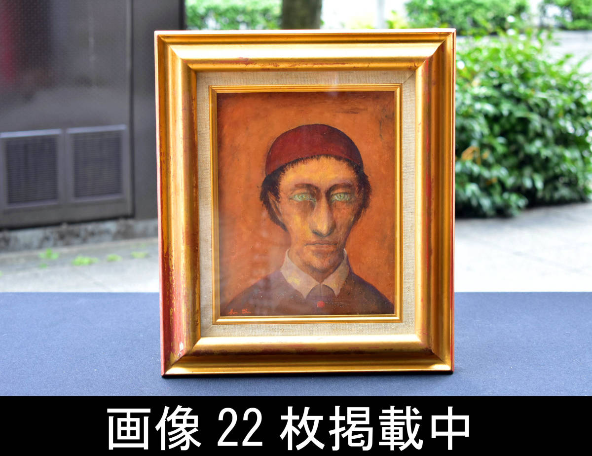 Hideki Inoue Guaranteed authenticity Oil painting titled Young Antonio No. 2 1982 Autographed 22 images included, painting, oil painting, portrait