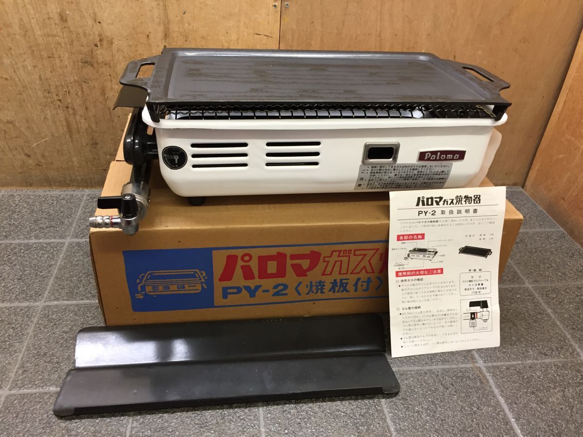 Yahoo!オークション -「パロマ py-2」の落札相場・落札価格 Yahoo!オークション -「パロマ py-2」の落札相場・落札価格