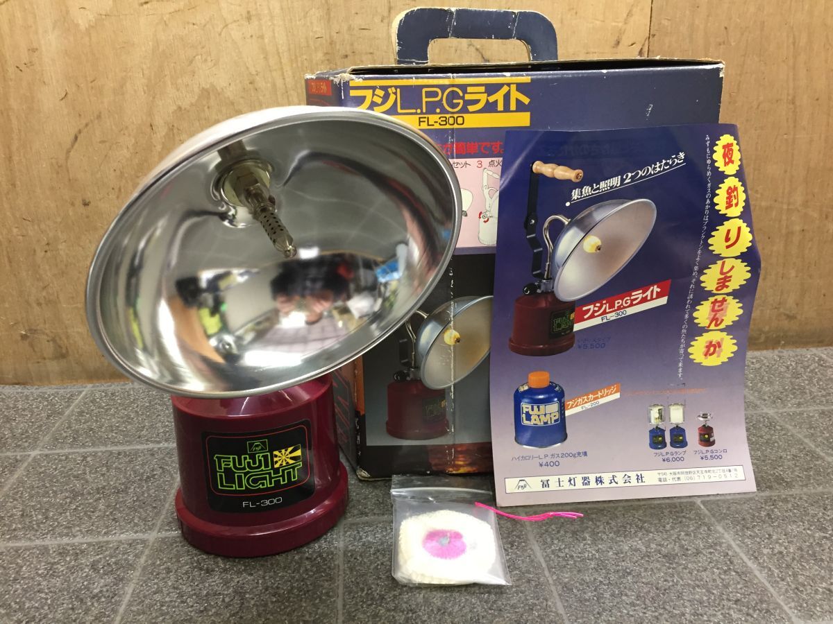 2025年最新】Yahoo!オークション -集魚灯 ガスの中古品・新品 2025年最新】Yahoo!オークション -集魚灯 ガスの中古品・新品
