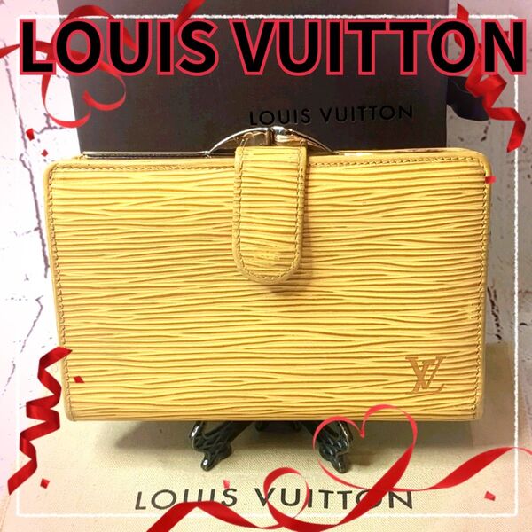 【極美品】LOUIS VUITTON ルイヴィトン 二つ折財布 エピ ポルトモネビエヴィエノワ がま口/黄D