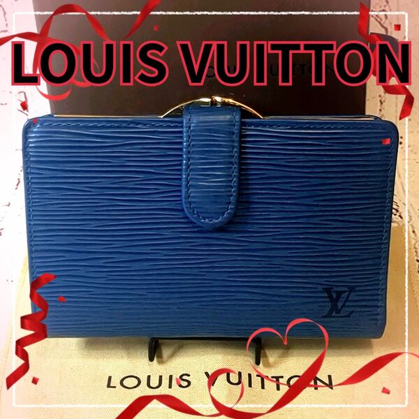 【超極美品】LOUIS VUITTON ルイヴィトン 二つ折財布 エピ ポルトモネビエヴィエノワ がま口 レザー 本革/青A
