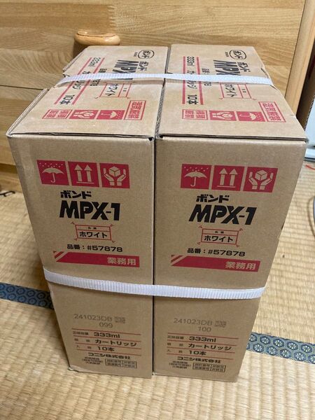 ボンドMPX-1ホワイト カートリッジ333ml×20本