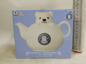 shi... Cafe LIVING LIFE ceramics teapot unused 