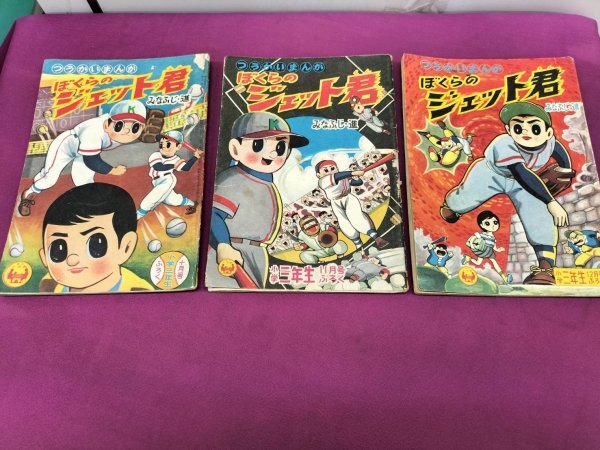 Yahoo!オークション -「ぼくらの」(漫画、コミック) の落札相場