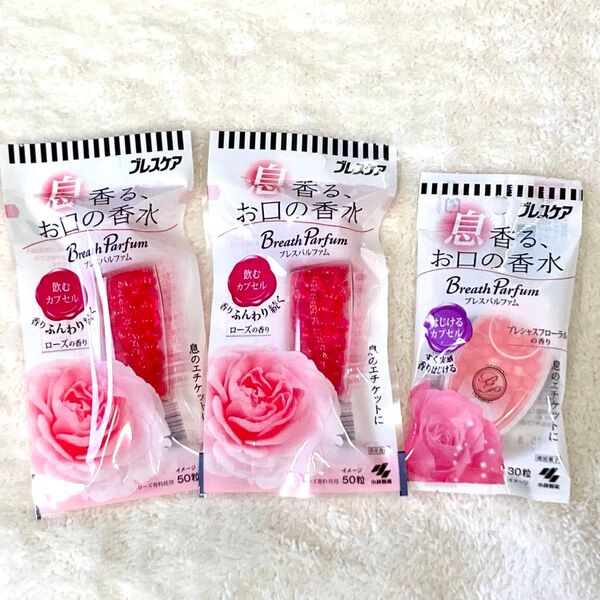 お口の香水 ブレスケア ブレスパルファム 飲むカプセル×2個 はじけるカプセル×1個 計3個セット