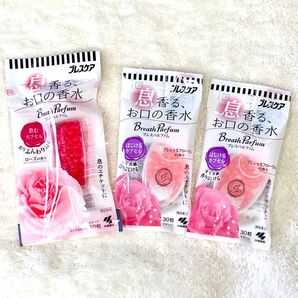 お口の香水 ブレスケア ブレスパルファム 飲むカプセル×1個 はじけるカプセル×2個 計3個セット