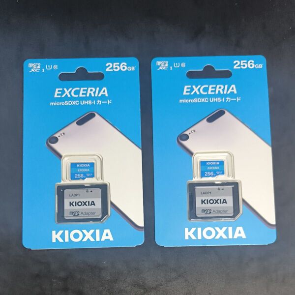 新品未使用 KIOXIA microSD 256GB アダプター付 国内正規品 2個セット