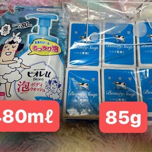 *COW 青箱 Beauty Soap 85g×6個 ☆ビオレuボディウオシュ 泡タイプ 詰替え用