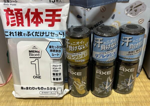 AXE3本 メンズビオレ全身シートセット