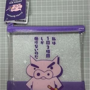 ぶりぶりざえもんミニフラットポーチ★クレヨンしんちゃん・クレしん
