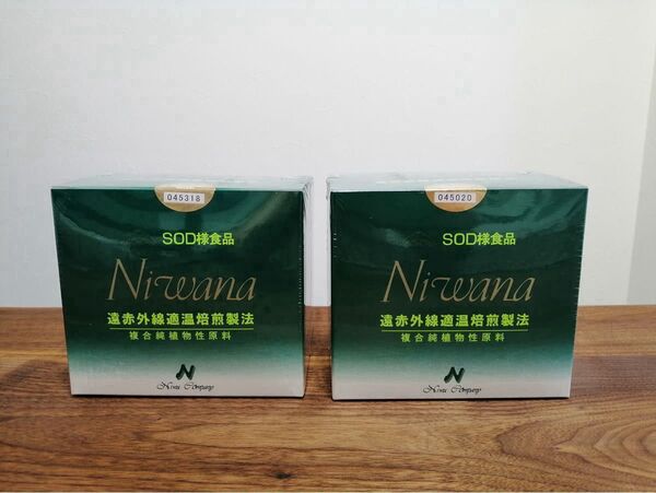 SOD様食品 Niwana 2箱セット 丹羽免疫研究所 ※ 匿名配送