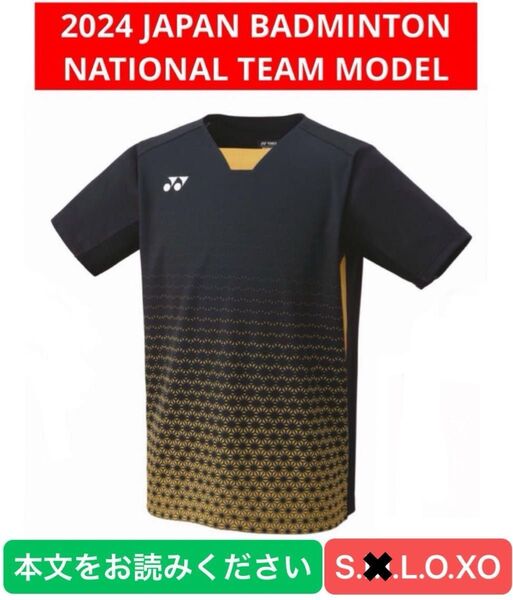 YONEX '24 バドミントン日本代表モデル ゲームシャツ(MEN)