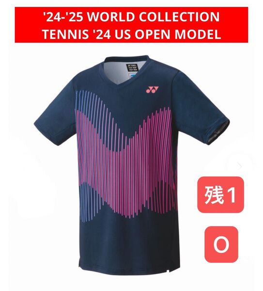 YONEX '24 TENNIS US OPEN モデル ゲームシャツ(UNI)
