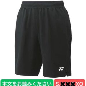 YONEX Tournamentモデル 数量限定 ハーフパンツ(UNI)