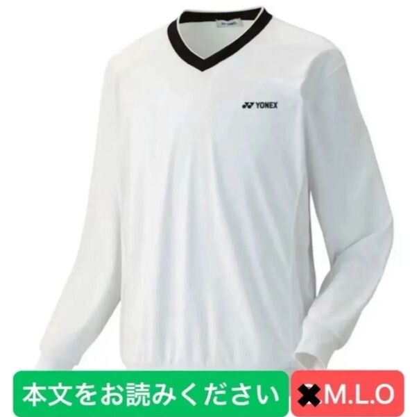 YONEX PRACTICE 数量限定 Vトレーナー(UNI)