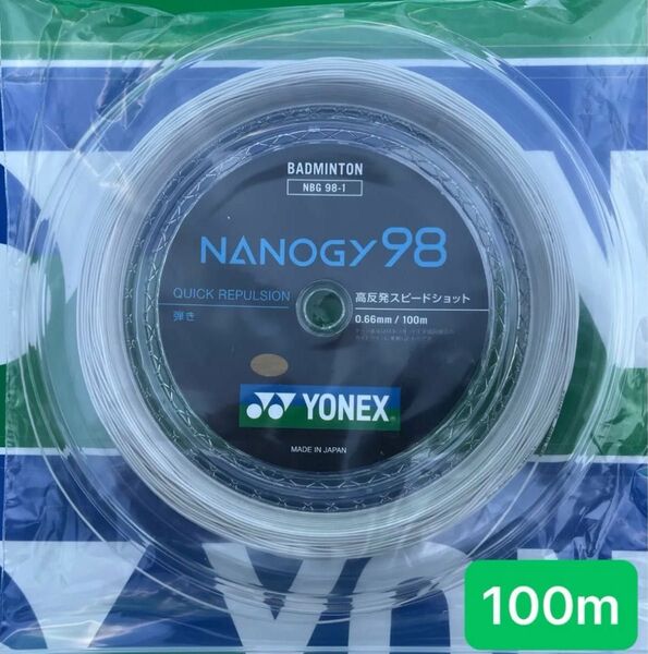 YONEX バドミントンストリング NANOGY 98 (100m) 2025.5月入荷分
