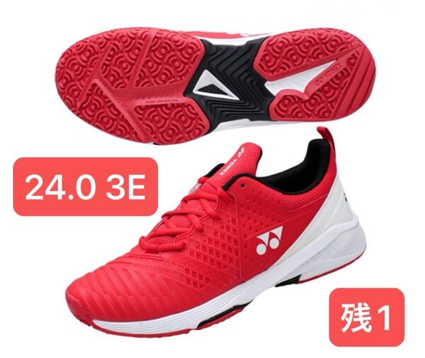 YONEX ソニケージ3 クレー・砂入り人工芝用 テニスシューズ 3E